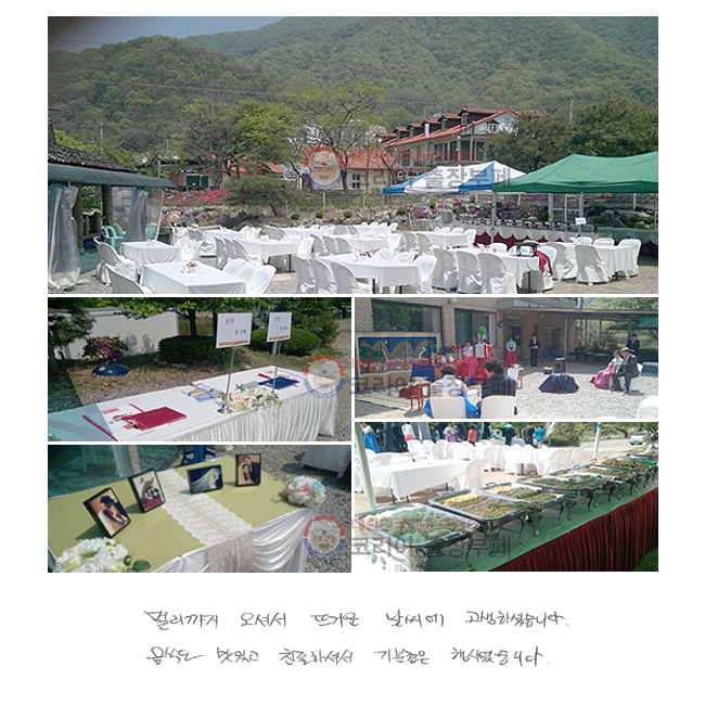 ָ ż ߰ſ  ϼ̽ϴ. ĵ ְ ģϼż  翴ϴ.