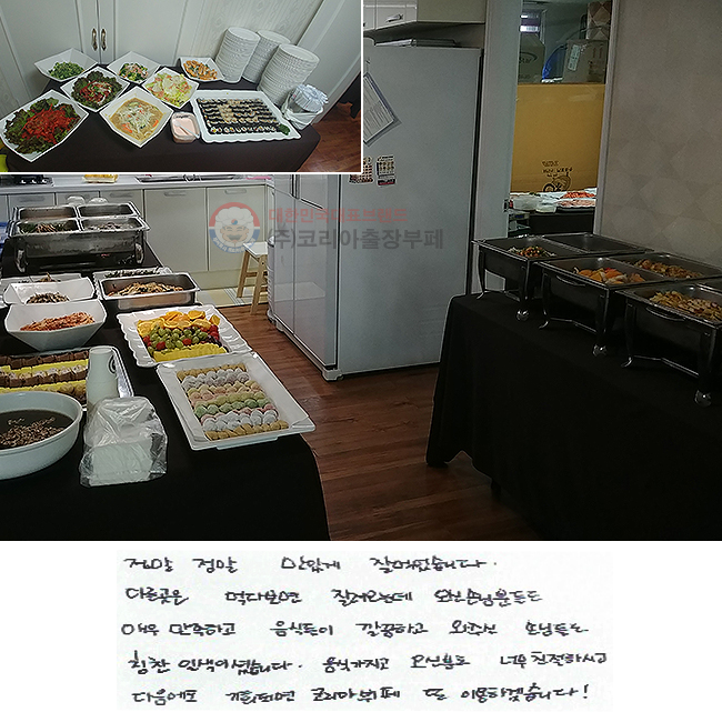   ְ  Ծϴ.
ٸ Դٺ µ
 մԺе鵵 ſ ϰ
ĵ ϰ ֽ մԵ鵵 Ī ϻ̼̽ϴ.
  źе ʹ ģϽð
 ȸǸ ڸƺ  ̿ϰڽϴ!