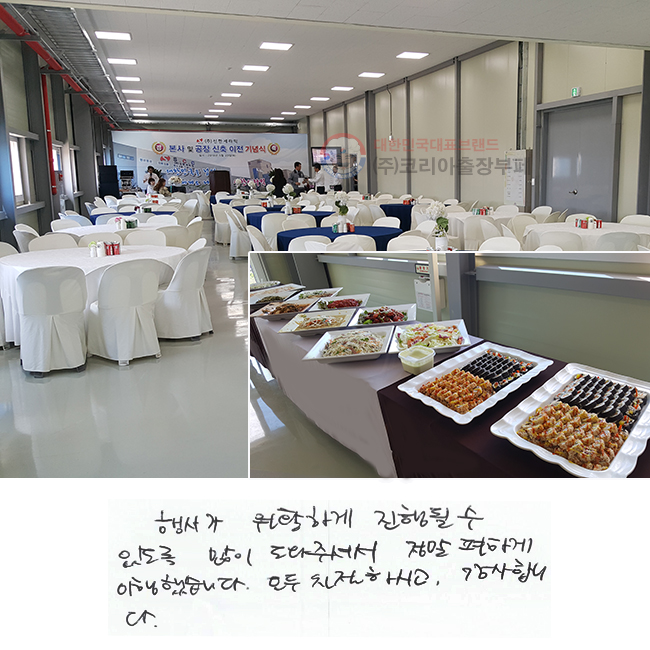 簡 Ȱϰ   ֵ
 ּż  ϰ ߽ϴ.
 ģϽð մϴ.