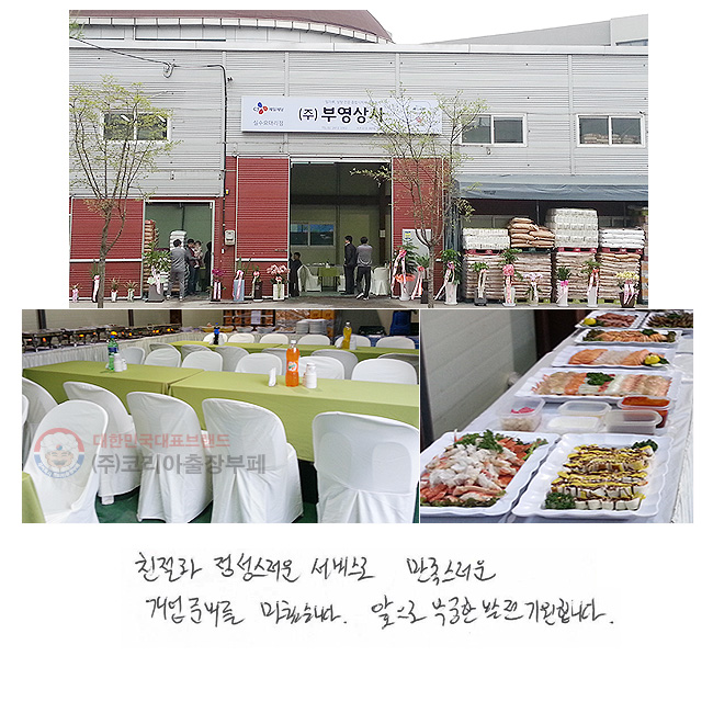 ģ  񽺷
 غ
ƽϴ.
  
մϴ.