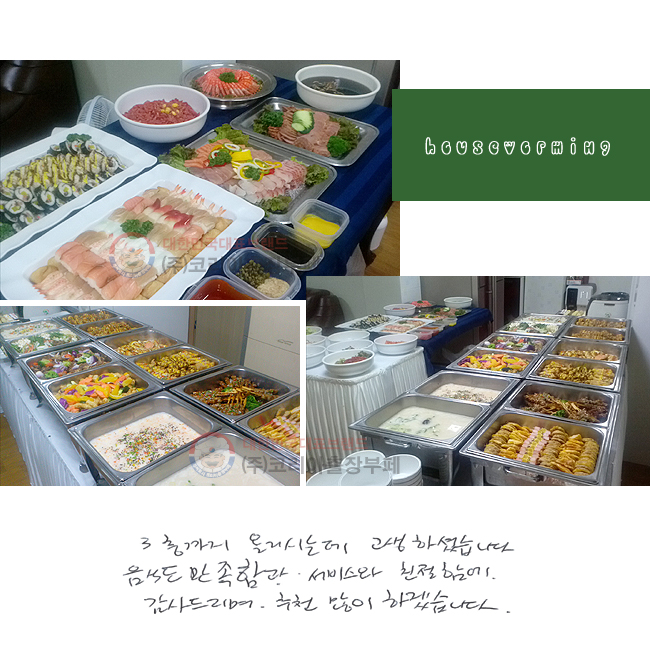 3 øôµ ϼ̽ϴ. ĵ ԰ 񽺿 ģԿ 帮, õ  ϰڽϴ.