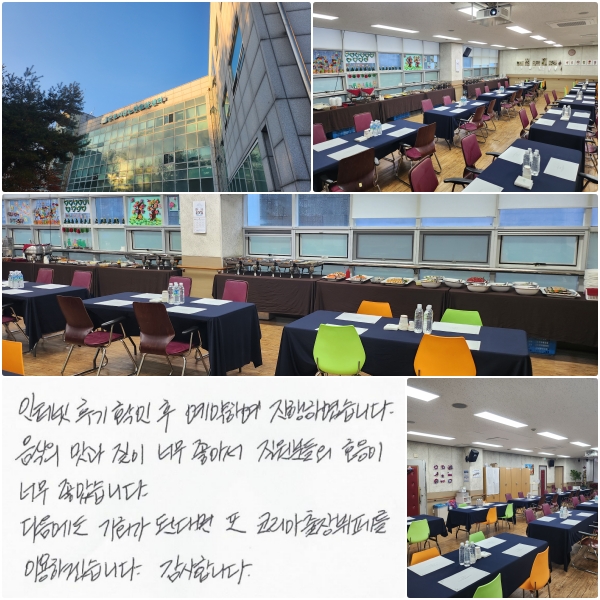 ͳ ı Ȯ Ͽ Ͽϴ.    ʹ Ƽ, е ȣ ʹ ҽϴ.  ȸ ȴٸ  ڸ並 ̿ϰڽϴ.  մϴ.