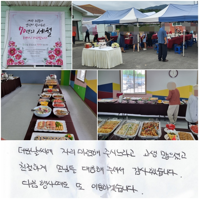   ڸ  ֽô  ̰,  õϰ մԵ  ּż ߽ϴ.  綧  ̿ϰڽϴ.