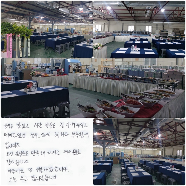 ĵ ְ ðӵ  ֽð, ̺, , , ϳ  ׿.  մԵ鵵  Ͻð,  մϴ.   ̿ϰڽϴ.   ̽ϴ.