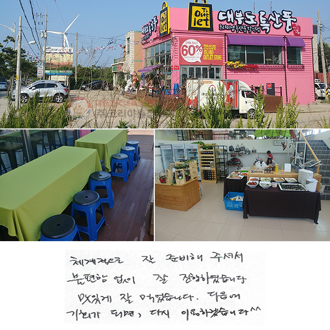 ü  غּż
Ծ  Ͽϴ.
ְ  Ծϴ.
 ȸ Ǹ, ٽ ̿ϰڽϴ^^