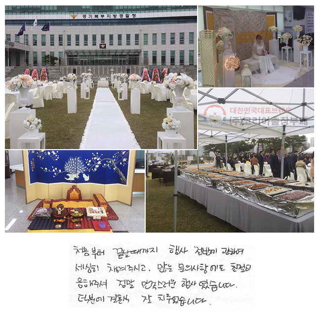 ó   ݿ Ͽ  ìֽð,  ǻ׿ ģ ּ   翴ϴ. п ȥ  ġϴ.