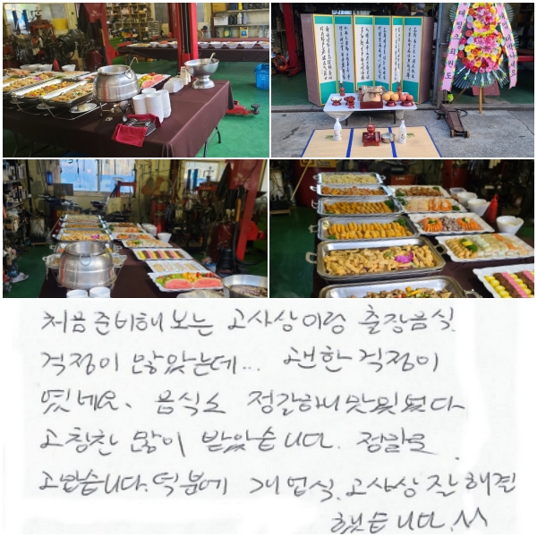 ó غ  ̶   Ҵµ...  ̾׿. ĵ  ־ Ī  ޾ҽϴ.  ϴ. п    ذ߽ϴ^^