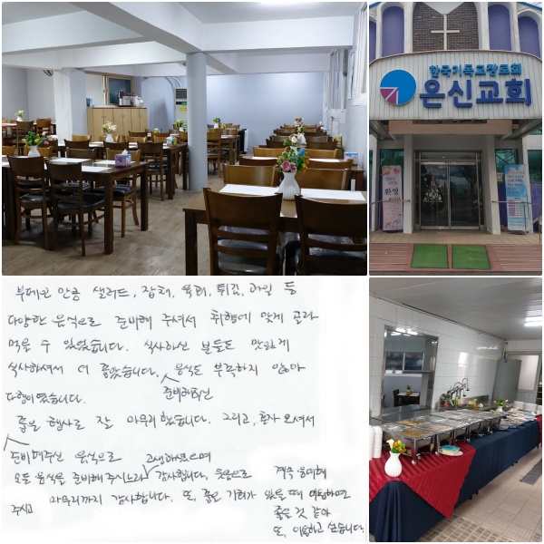  ŭ ,ä,ȸ,Ƣ,ϵ پ  غ ּż ⿡ °   ־ϴ. ĻϽ е鵵 ְ Ļϼż  ҽϴ. غ ֽ ĵ  ʾ ̾ϴ.   ߽ϴ. ȥڿż  ġ