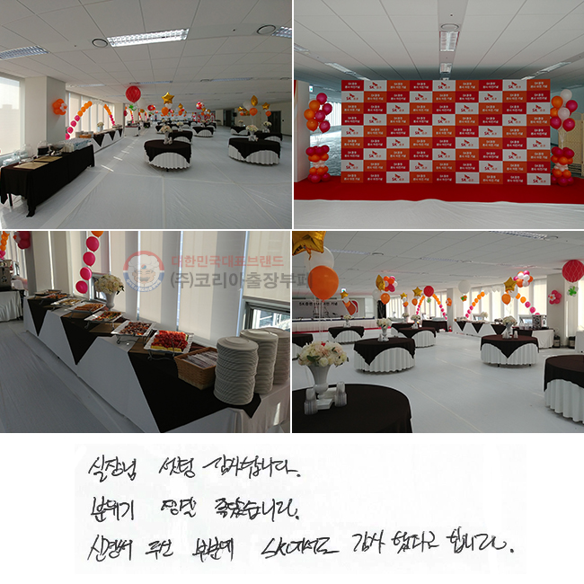   մϴ.   ҽϴ. Ű ֽ κп sk ߴٰ մϴ.