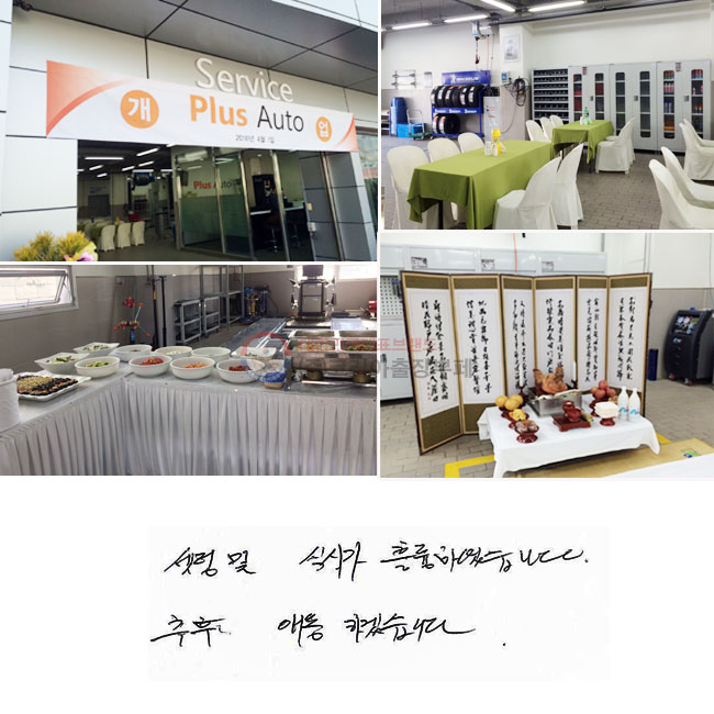   Ļ簡 
ǸϿϴ.
 ֿ ϰڽϴ.