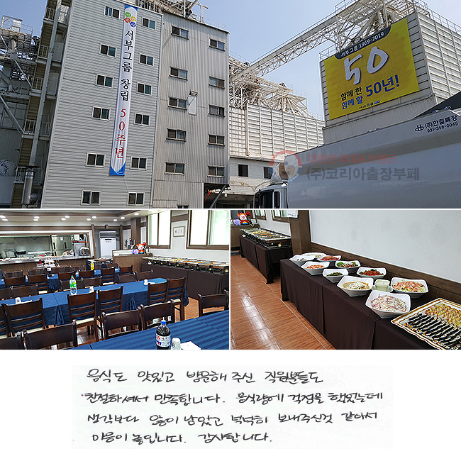 ĵ ְ 湮ֽ е鵵
ģϼż մϴ. ķ  ߾µ
  Ұ ˳ ֽŰ Ƽ
 Դϴ. մϴ.