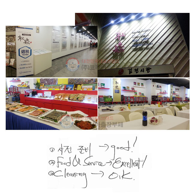  غ  good!
 Food & Service  Excellent!
 Cleaning  O.K.