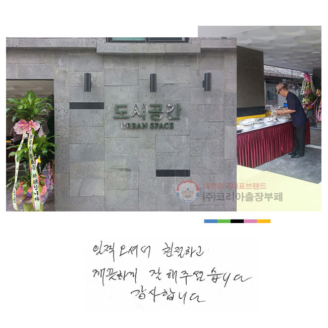  ż ģϰ
ϰ  ּ̽ϴ.
մϴ.