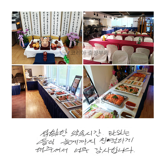 Ȯ ӽð, ִ  ʰԱ ģϰ ּż ʹ մϴ.