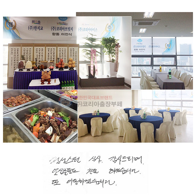  Ļ 帮
źе鵵 ģ ϼ̽ϴ.
 ̿ϰڽϴ.