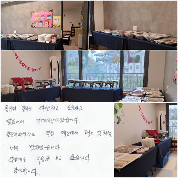   پϰ żϰ ־,  ̻̾ϴ. ε  忡 Դ° ó ʹ ־ϴ.  ̿   ͽϴ. մϴ.