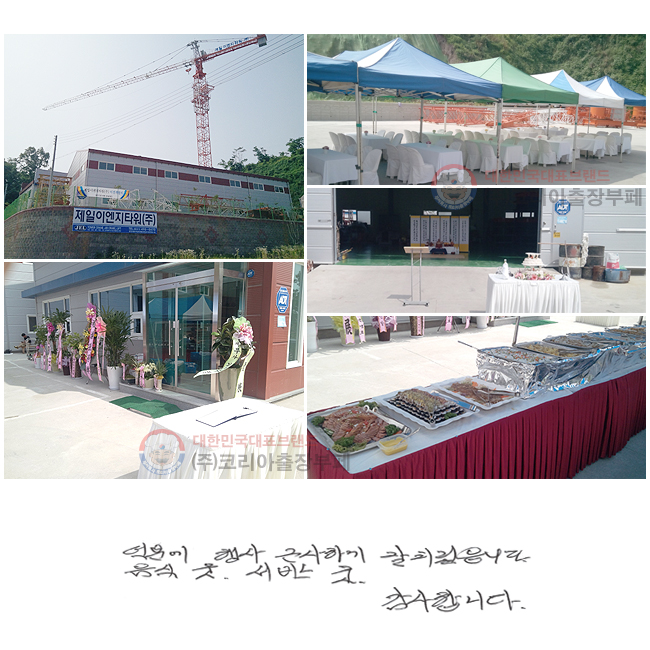 п  ٻϰ ġϴ.  .  .
մϴ.