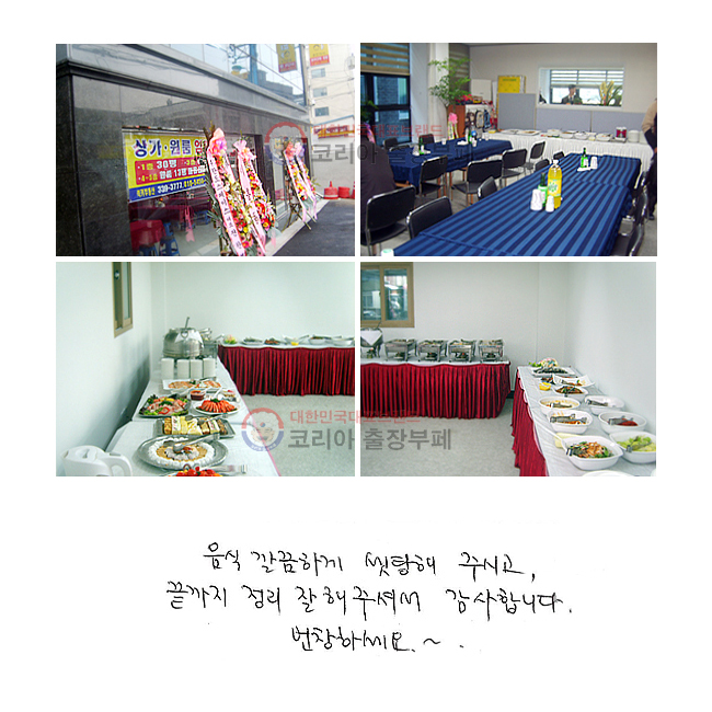  ϰ  ֽð,     ּż մϴ. âϼ~