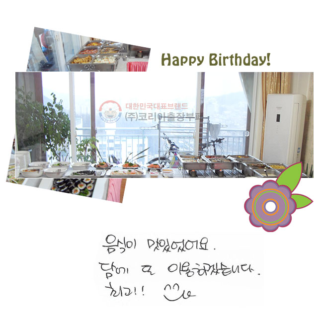  ־.
㿡  ̿ϰڽϴ.
ְ~ ^^