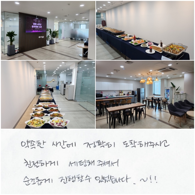  ð Ȯ  ֽð, ģϰ  ּż Ӱ   ־ϴ. ~!!