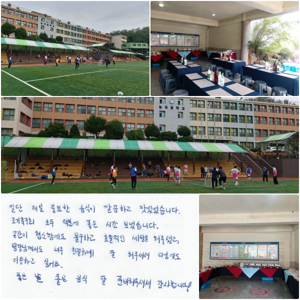  ߿  ϰ ־ϴ. ౸ȸ  п  ð ½ϴ.  Կ ұϰ ȿ   ּ̰, Բ ʹ ģϰ   ּż,  ̿ϰ ;.       غ ּż մϴ !