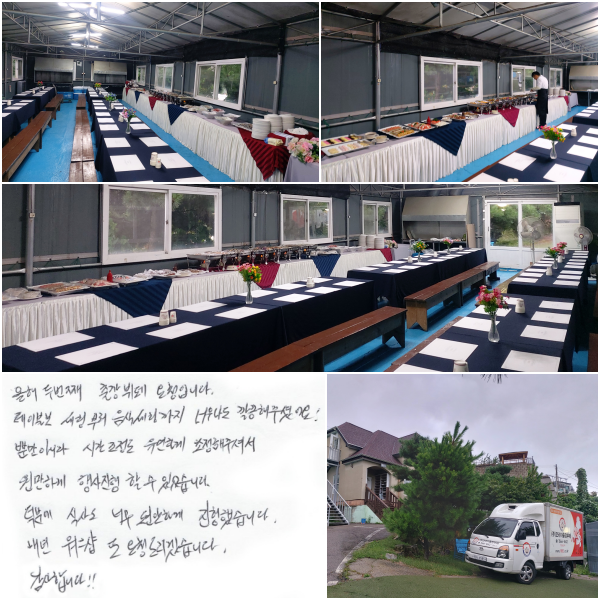  ι°  ûԴϴ.
̺ ú ļñ
ʹ ϰ  ּ̾!
Ӹƴ϶ ð ϰ  ּż,
ϰ  Ҽ ־ϴ.
п Ļ絵 ʹ ϰ ߽ϴ.
 ũ  û帮ڽϴ.
մϴ !!