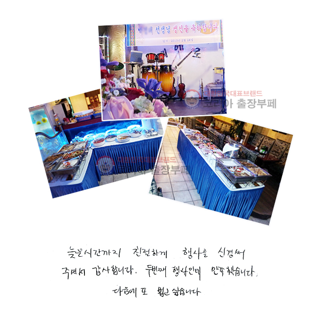 ð ģϰ 縦 Ű ּż մϴ. ι° ε ߽ϴ.   ˰ ͽϴ.