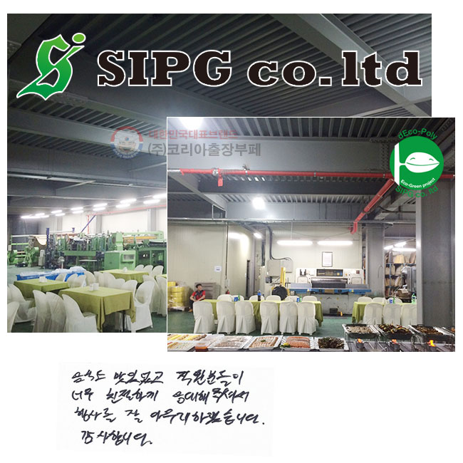 ĵ ־ е ʹ ģϰ ּż 縦  Ͽϴ.
մϴ.