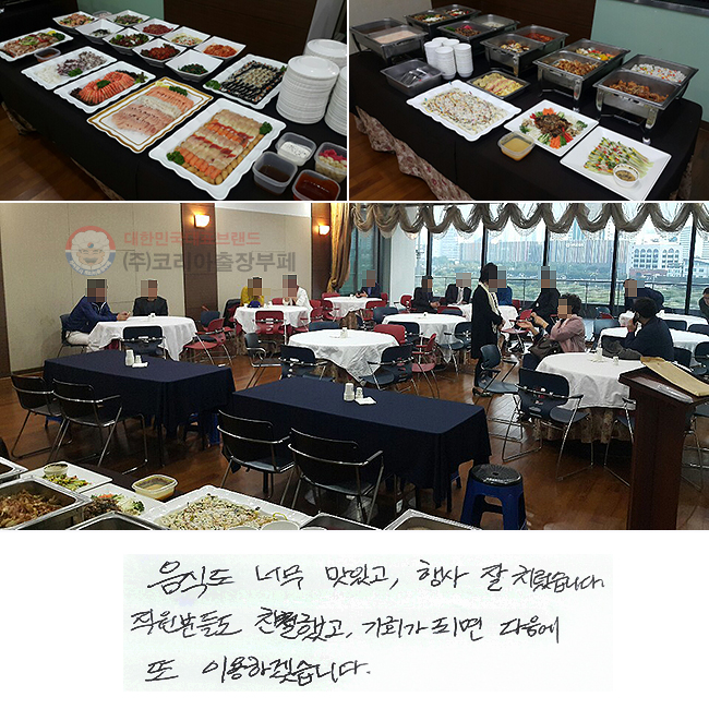 ĵ ʹ ְ,   ġϴ.
е ģ߰, ȸ Ǹ 
 ̿ϰڽϴ.