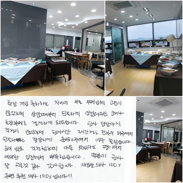 湮ǻ 100%,  ֺ õǻ100%Դϴ!!  Ȯ尳 ϴ ڸ θ ü  Ҵµ, 㶧 ģϰ ֽ ڸ ϰ Ǿϴ.  ϱ  Ҵµ ð 3ð  ּż ģϰ Ĳϰ 