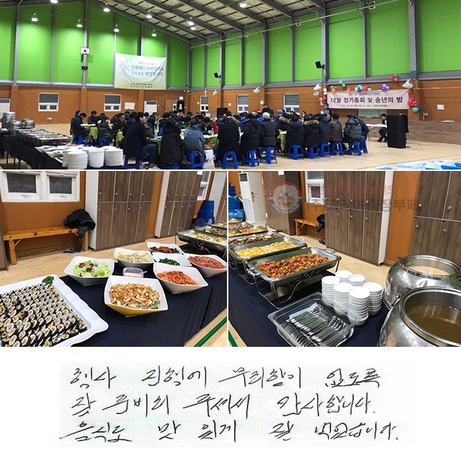  ࿡  
 غּż մϴ.
ĵ ְ  Ծϴ.