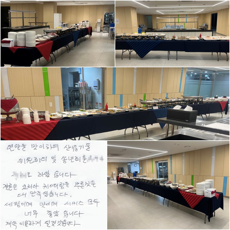 ������ �¾� �۳�ȸ�� �����Ͽ����ϴ�.
����� �ڸ���������並 �θ����� �븸���̾����ϴ�.
�����̸� ���̸� ���� ��� �ʹ� ���ҽ��ϴ�.
��� �̿��ϰ� �ɰ� �����ϴ�.
