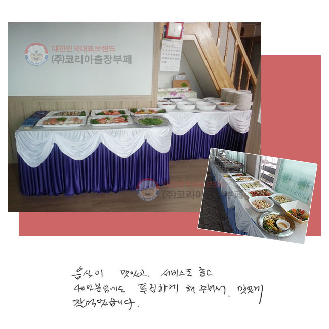  ְ
񽺵  Ǫϰ ּż
ְ  Ծϴ.