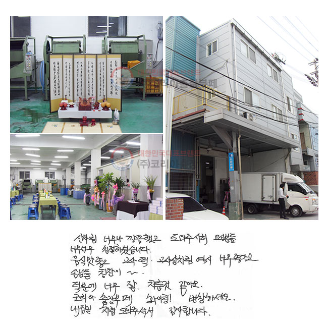  ʹ ߰ ֽ÷ źе ʹʹ ģϼ̽ϴ. ĸ  綱   ʹ ٰ մԵ Ī~~ п ʹ  ġ  ƿ. ڸ ȭ! âϼſ.  ó ּż մϴ.