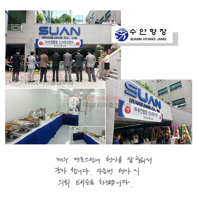 ſ  縦  ġＭ մϴ.     Ƿ 帮 ϰڽϴ.