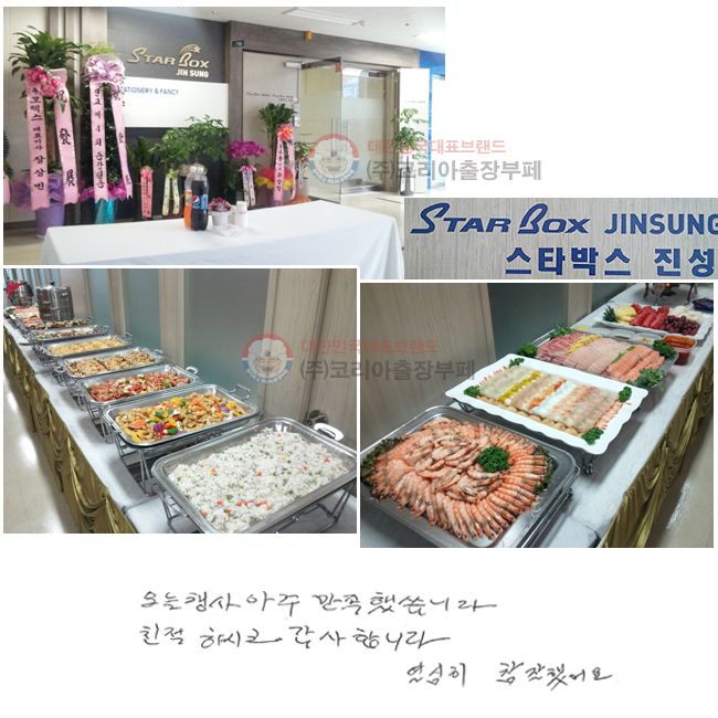    ߽ϴ.
ģϽð մϴ.
  ߾.