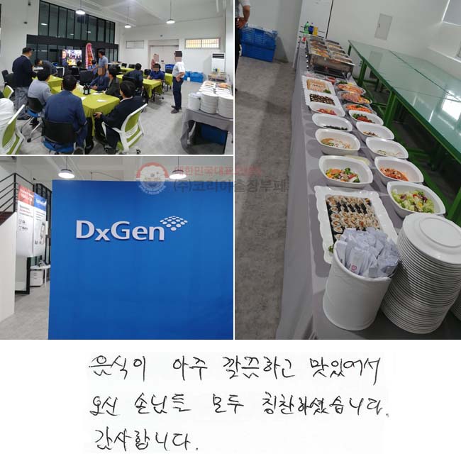   ϰ ־
 մԵ  Īϼ̽ϴ.
մϴ.