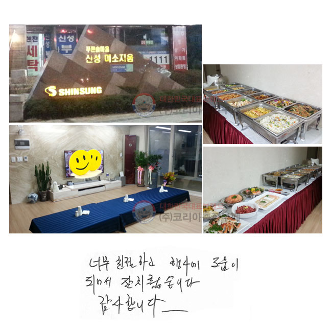 ʹ ģϰ 翡
 Ǿ  ġϴ.
մϴ.