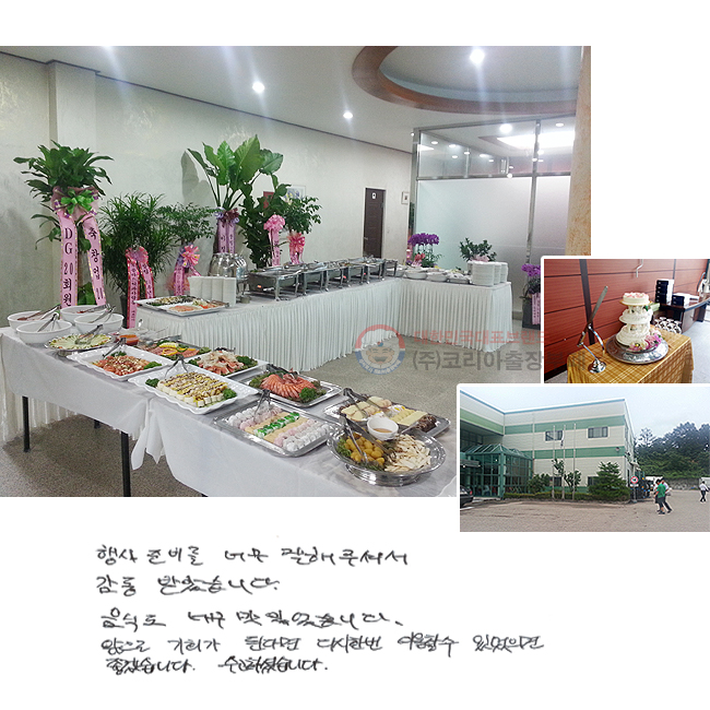  غ ʹ ּż ޾ҽϴ. ĵ ʹ ־ϴ.  ȸ ȴٸ ٽ ѹ ̿  ־ ڽϴ. ϼ̽ϴ.