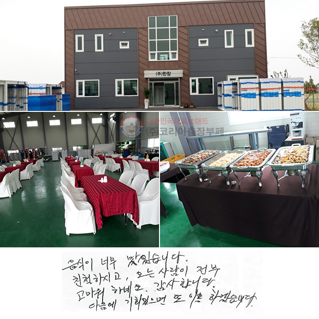  ʹ ֽϴ. ģϽð    ϳ׿. մϴ.  ȸ  ̿ϰڽϴ.