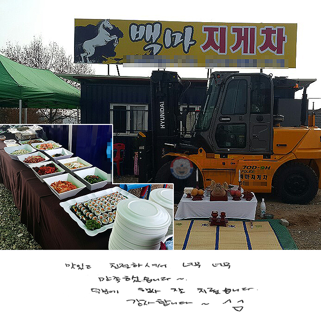 ְ ģϼż ʹʹ ߽ϴ.
п   ġϴ.
մϴ~^^