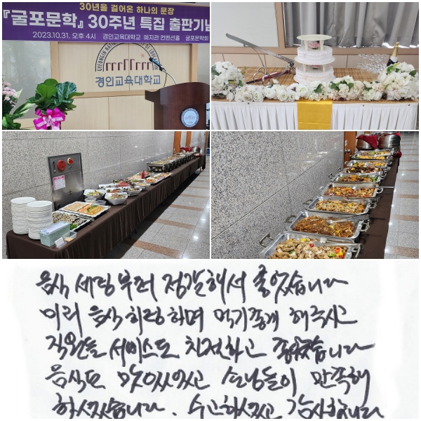 ļú ؼ ҽϴ.  ̸ ϸ Ա ֽð,  񽺵 ģϰ ҽϴ. ĵ ־ մԵ  ϼ̽ϴ. ϼ̰ մϴ.