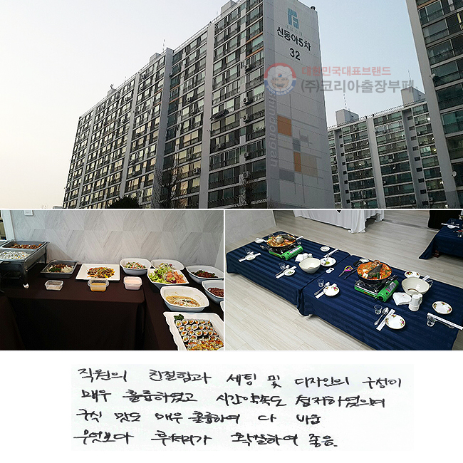  ģ԰    
ſ ǸϿ ð ӵ öϿ
  ſ ǸϿ  
 ó ȮϿ .