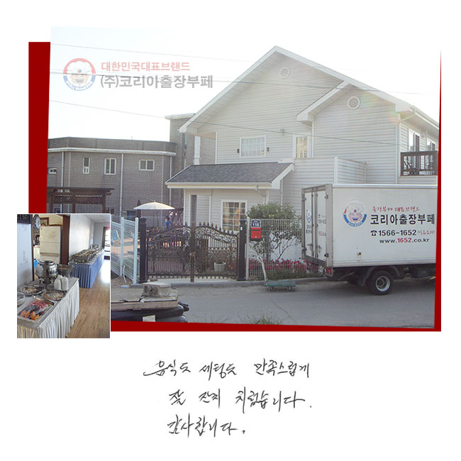 ĵ õ 
 ġ ġϴ.
մϴ.