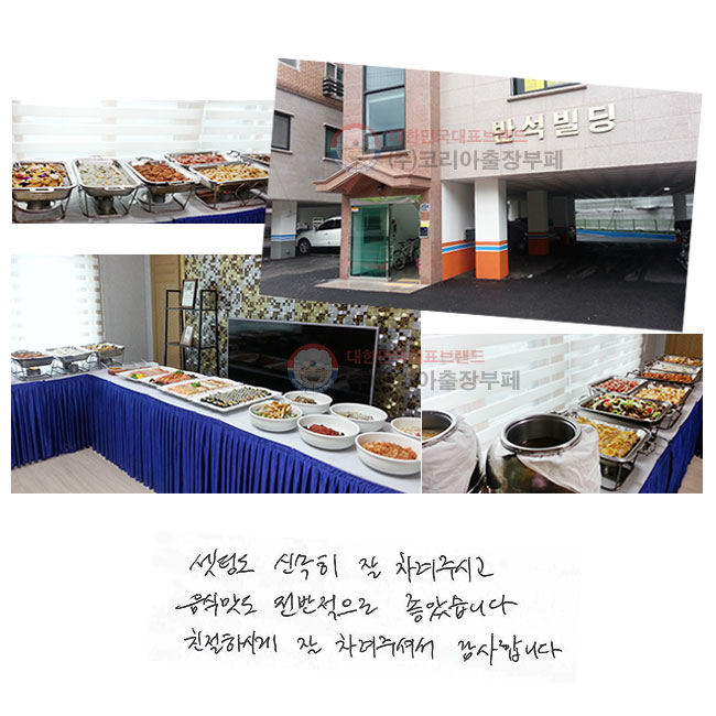 õ ż  ֽð ĸ  ҽϴ. ģϽð  ּż մϴ.