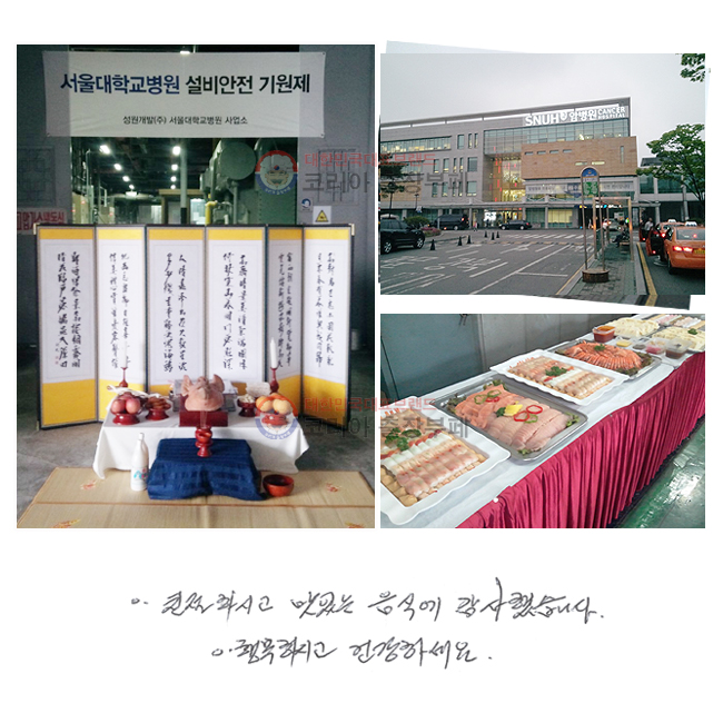 ģϽð
ִ Ŀ ߽ϴ.
ູϽð ǰϼ.