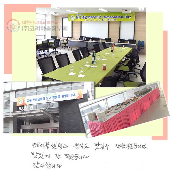 ̺ð ĵ ֱ ߽ϴ. ְ  Ծϴ. մϴ.