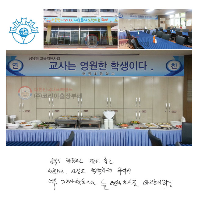  ϰ   ģϰ, ð ˳ϰ ּż ʹ ߽ϴ.  âϽñ ٶϴ.