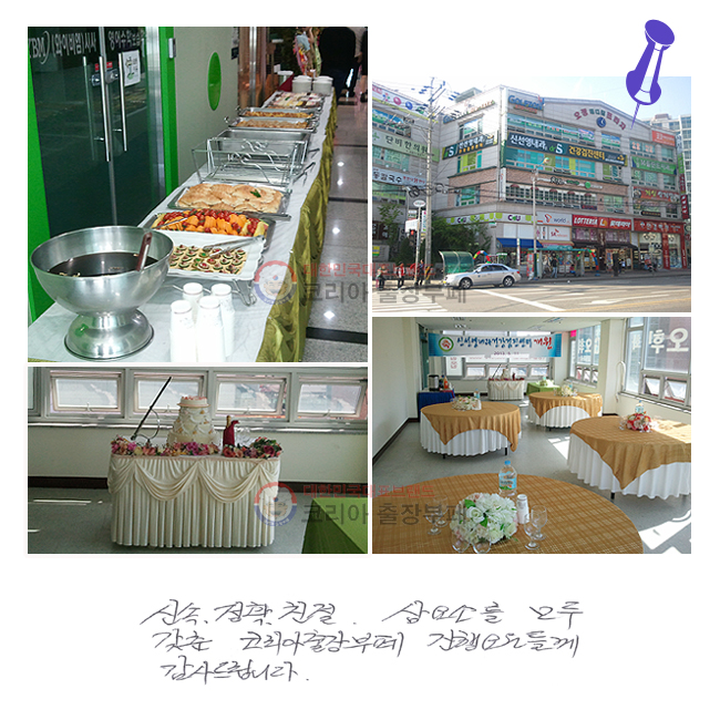 ż,Ȯ,ģ
Ҹ   ڸ 鲲 帳ϴ.