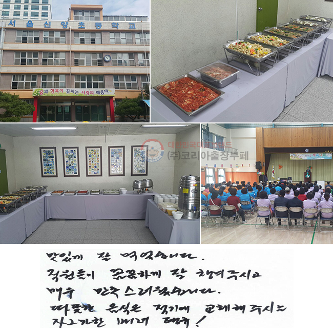 ְ  Ծϴ.
 Ĳϰ  ìֽð
ſ ϴ.
  ⿡ üֽô
ڱ׸  ť!